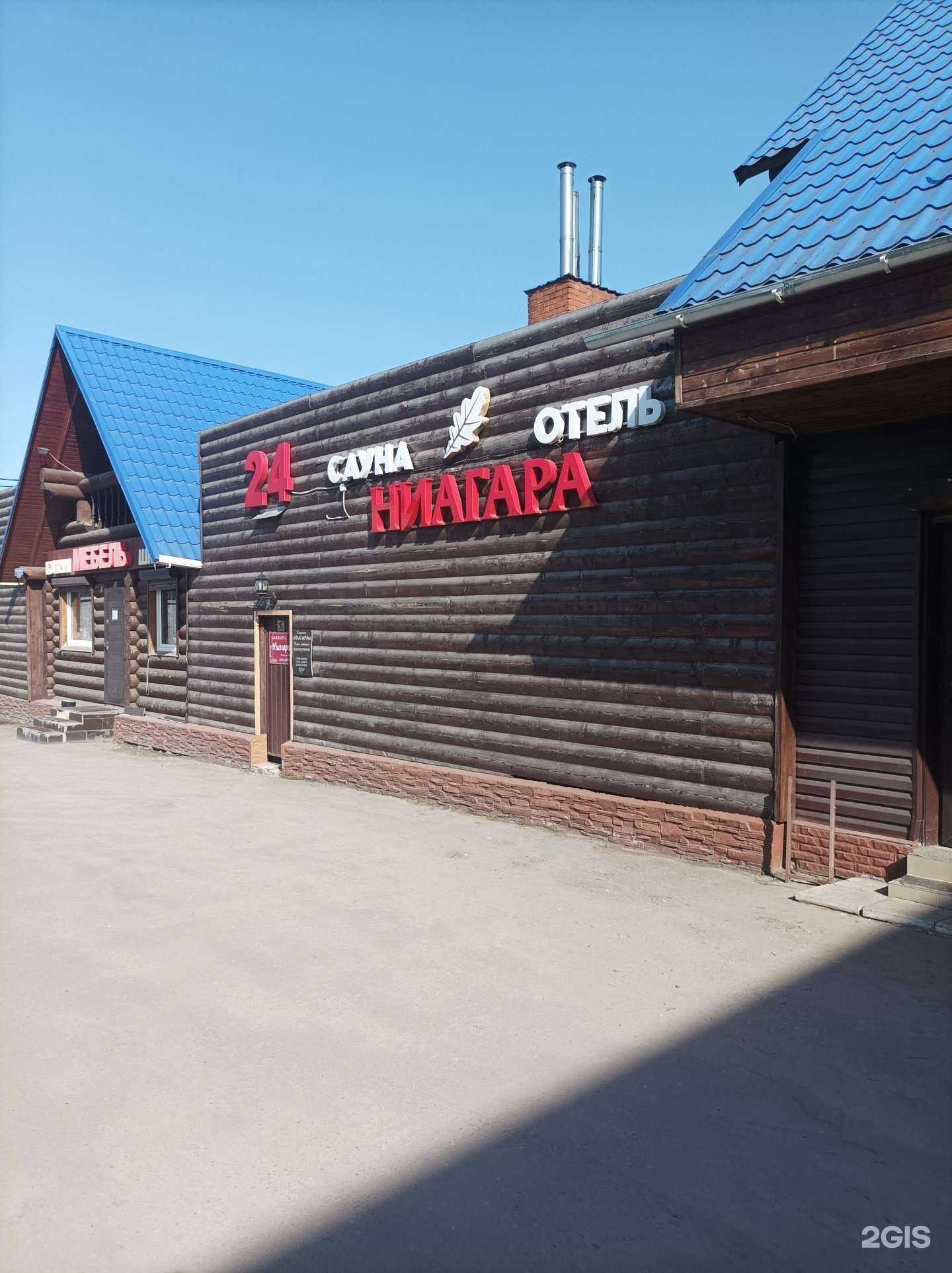 Отзывы на компанию Ниагара в Серпухове c фото - фотография 2 из 2