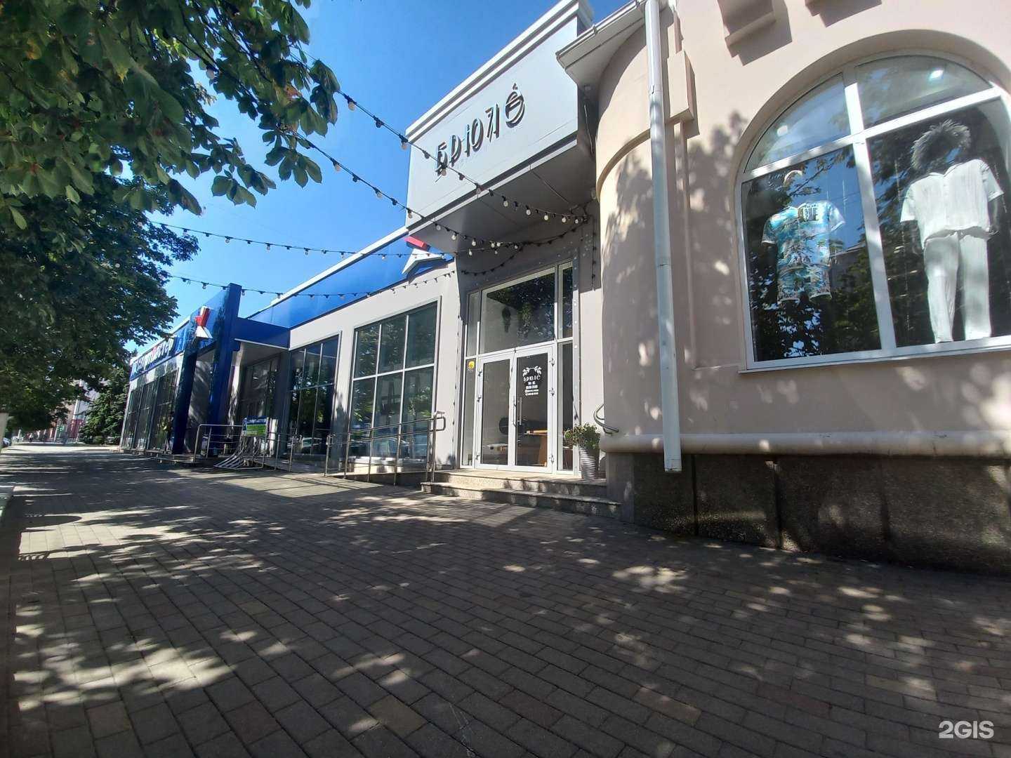 Отзывы на компанию Мастерская пиццы в г. Майкоп c фото