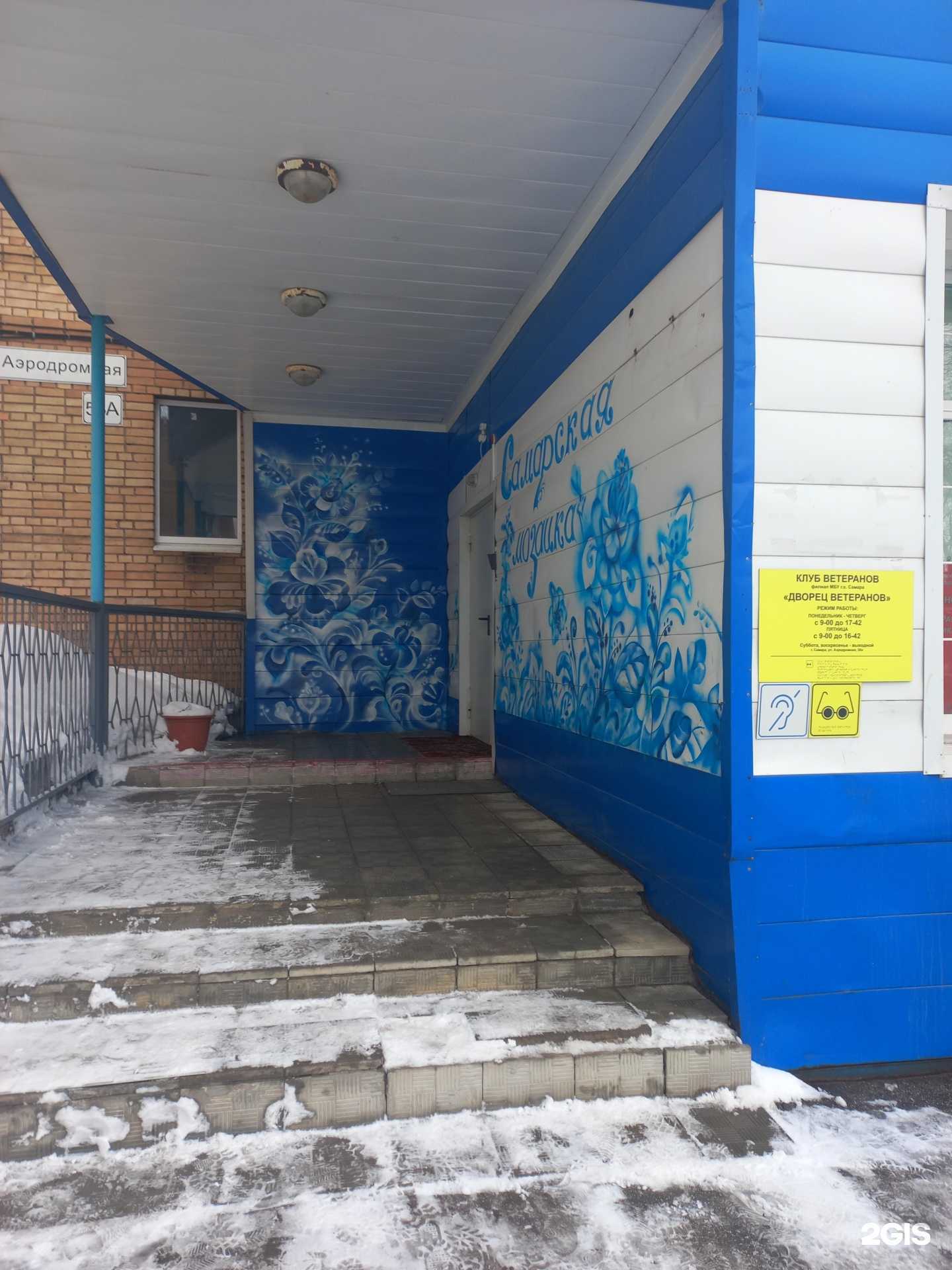 Отзывы на компанию Ретро в г. Самара c фото