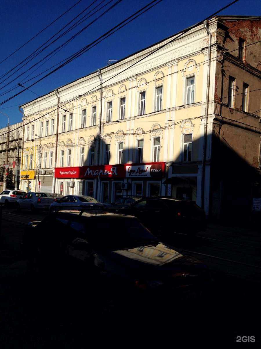 Отзывы на компанию Ботаника в Туле c фото - фотография 2 из 2