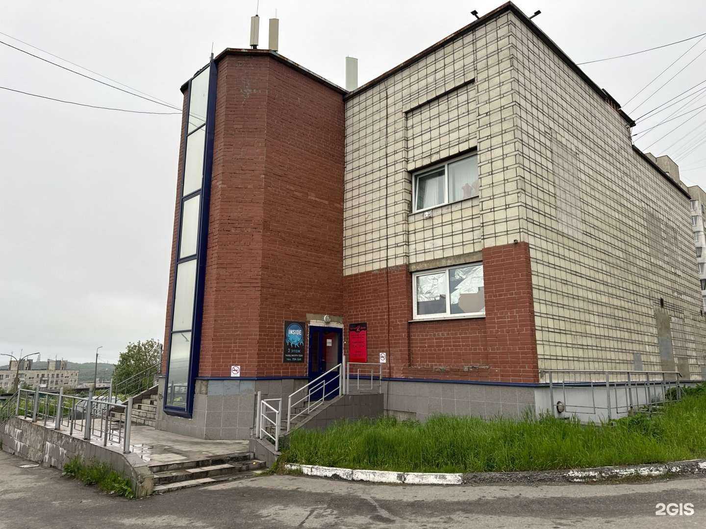 Отзывы на компанию Kids point в Мурманске c фото - фотография 2 из 2