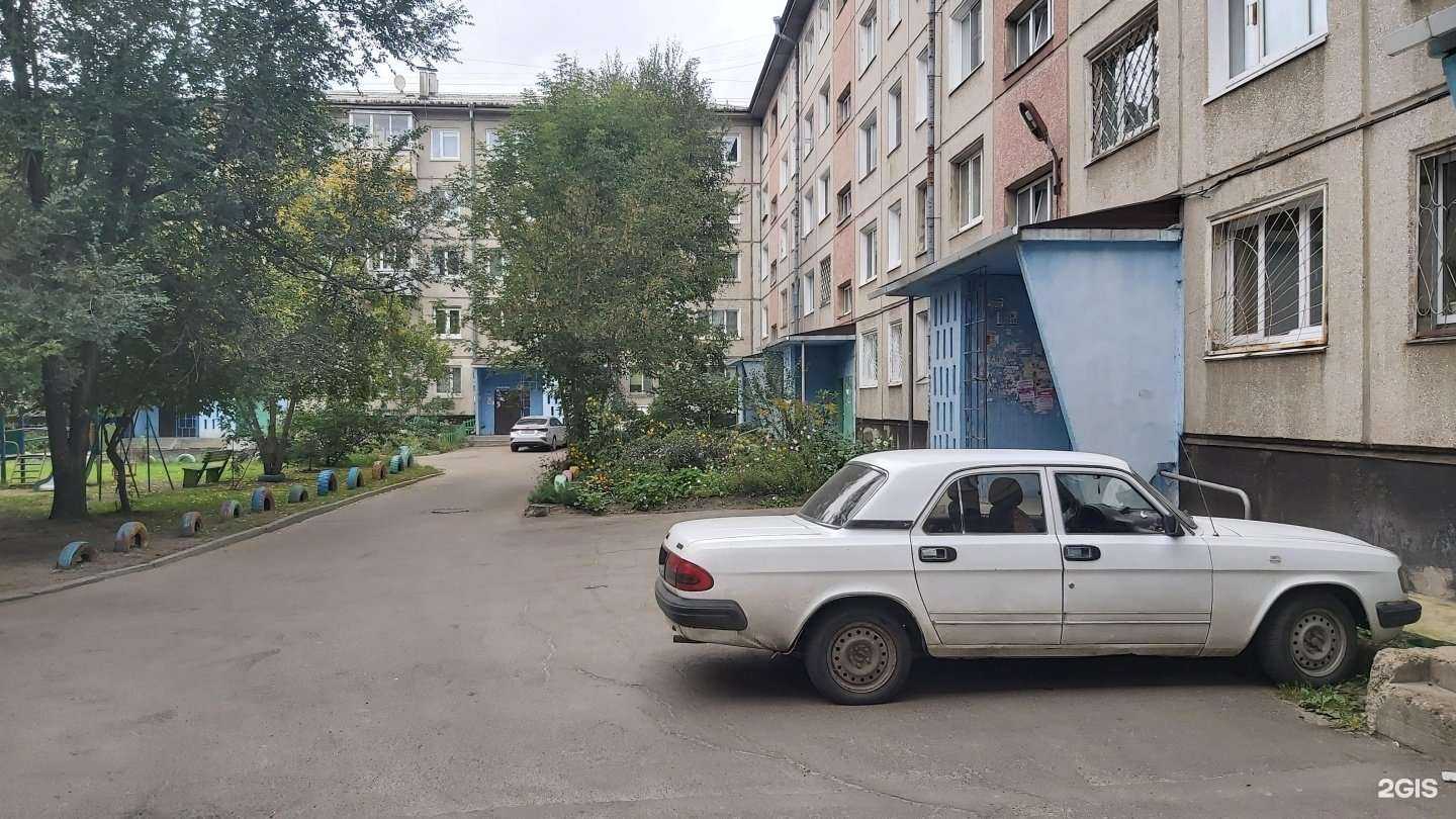 Отзывы на компанию Студия красоты в Ангарске c фото