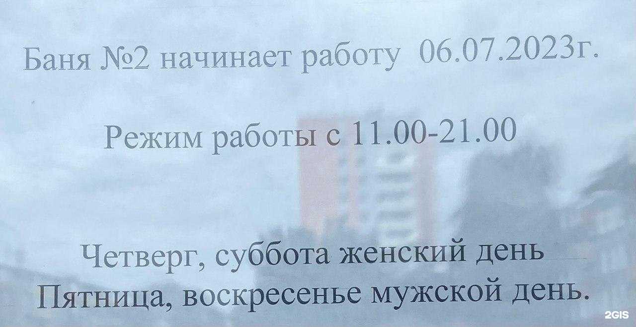 Отзывы на компанию Урал в г. Салават c фото