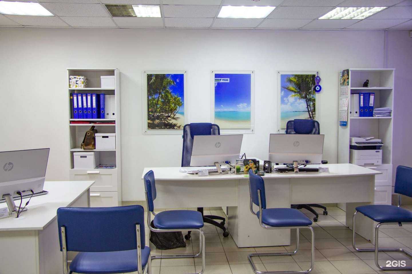 Отзывы на компанию Пегас Туристик Томск в г. Томск c фото