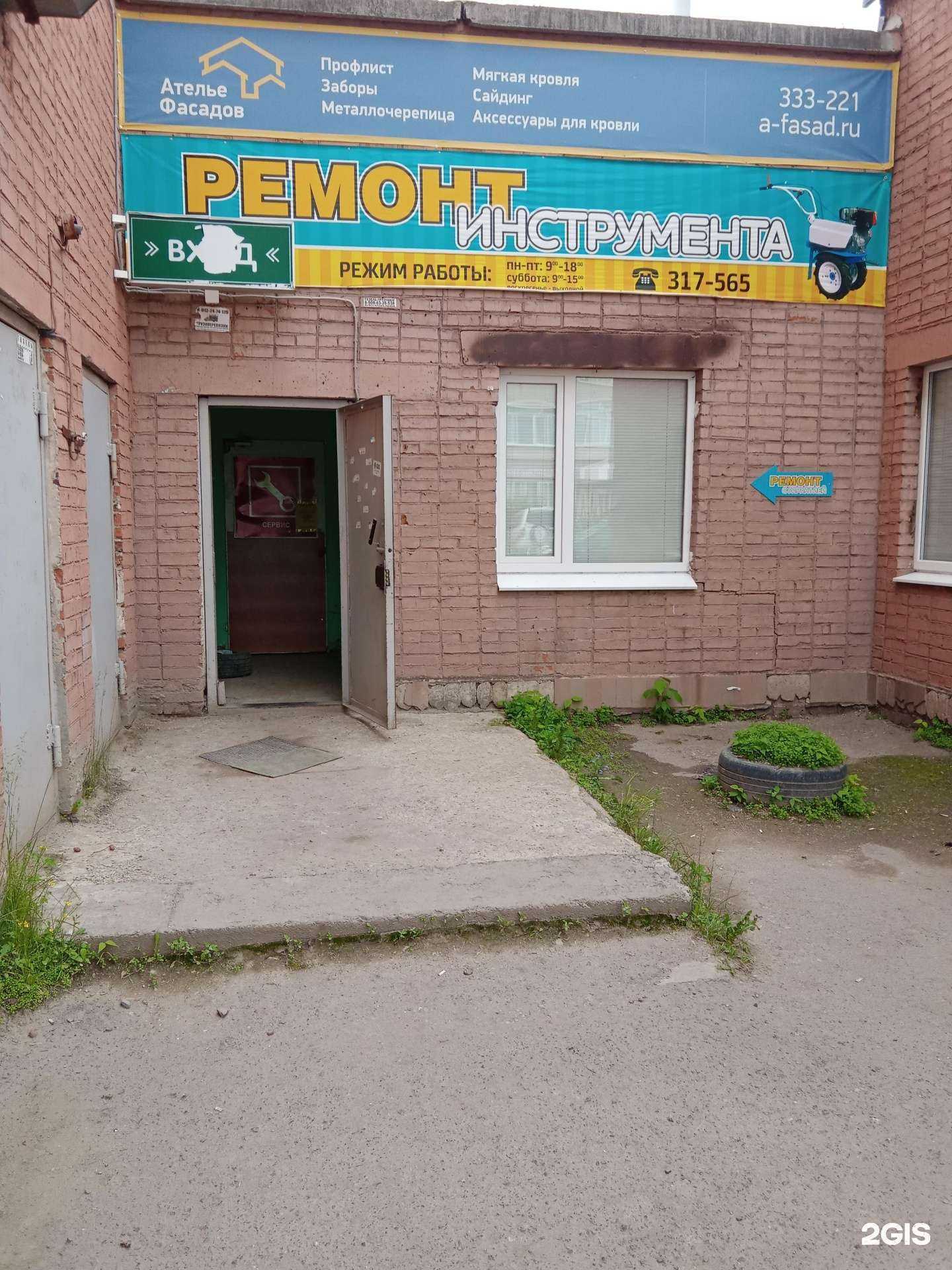 Отзывы на компанию Техно мастер в г. Каменск-Уральский c фото