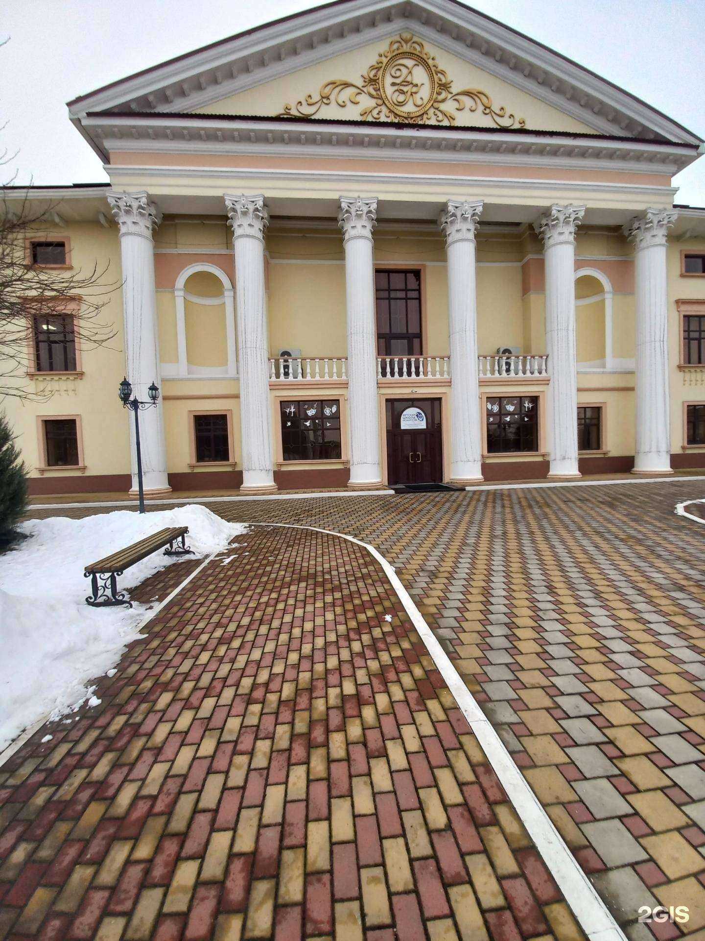 Отзывы на компанию Детская школа искусств в Армавире c фото