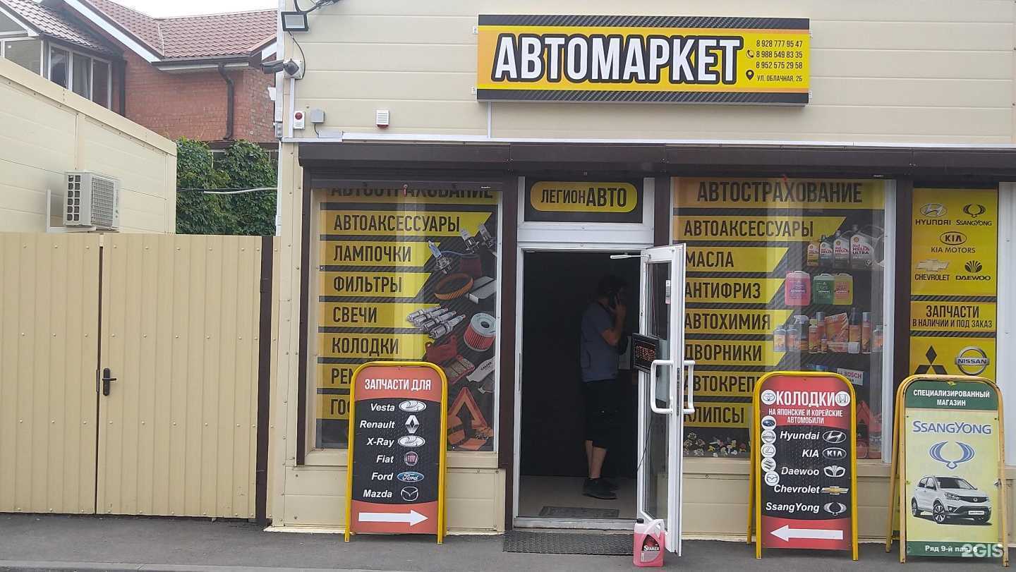 Отзывы на компанию Мастерская по ремонту бытовой техники в Ростове-на-Дону c фото - фотография 2 из 2