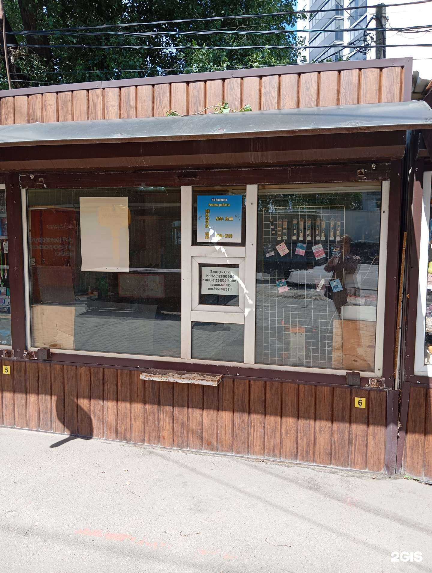 Отзывы на компанию Киоск по изготовлению ключей в г. Воронеж c фото