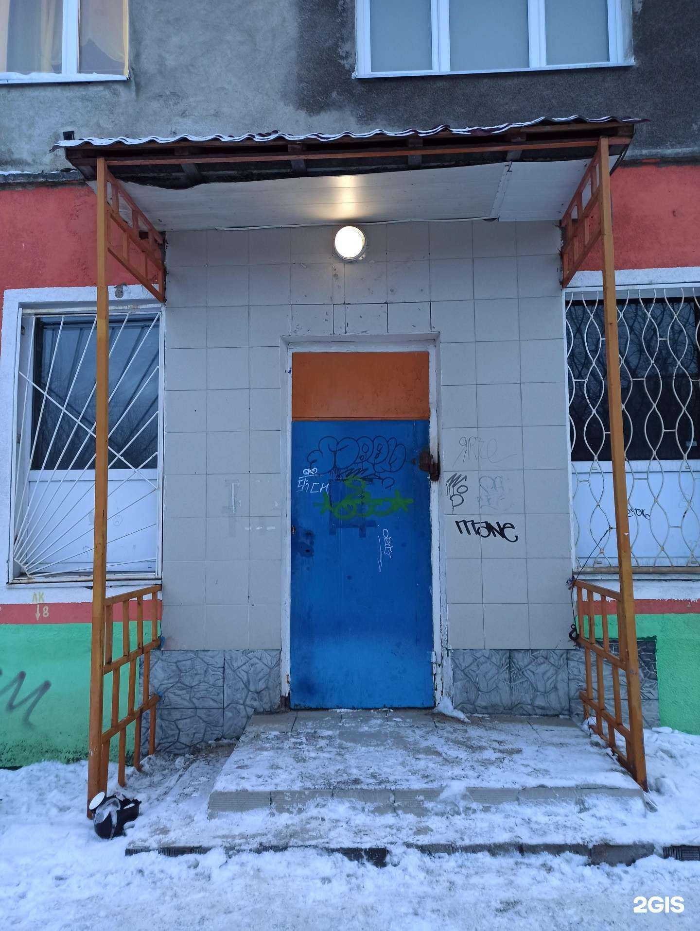 Отзывы на компанию Прачечная для отелей и ресторанов в г. Мурманск c фото