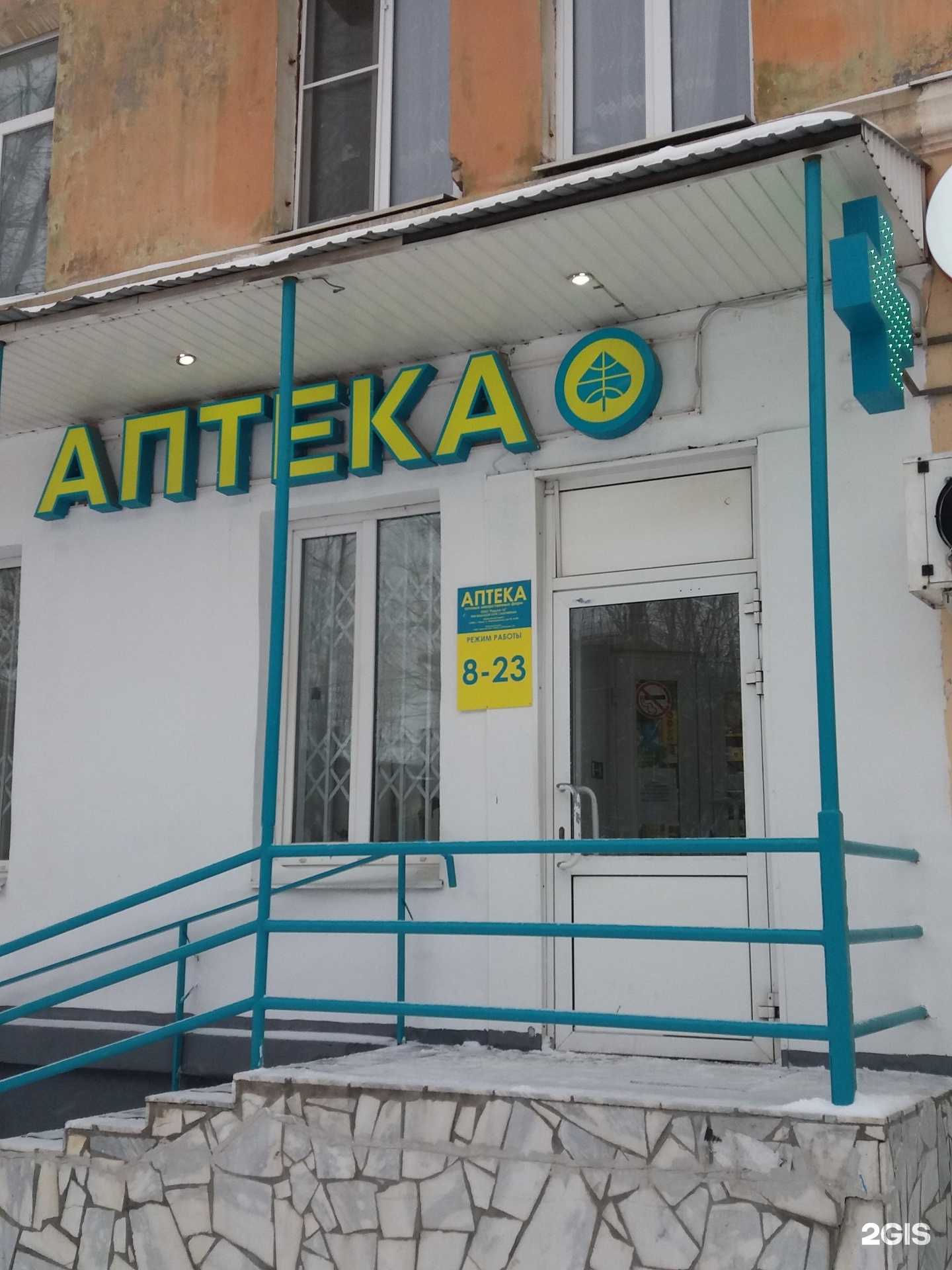 Отзывы на компанию Планета здоровья в г. Пермь c фото