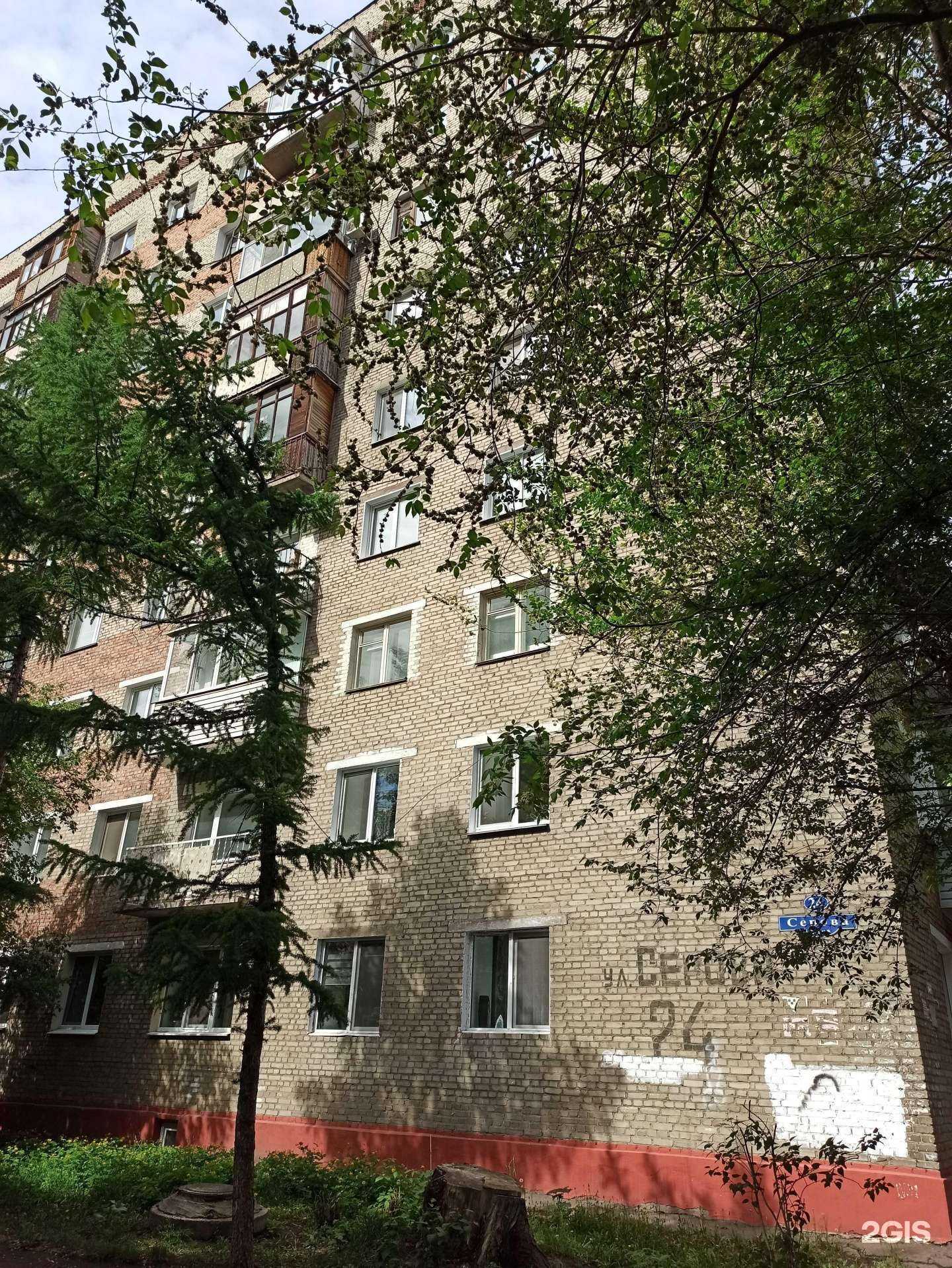 Отзывы на компанию Адвокатский кабинет №55/243 в Омске c фото - фотография 2 из 2