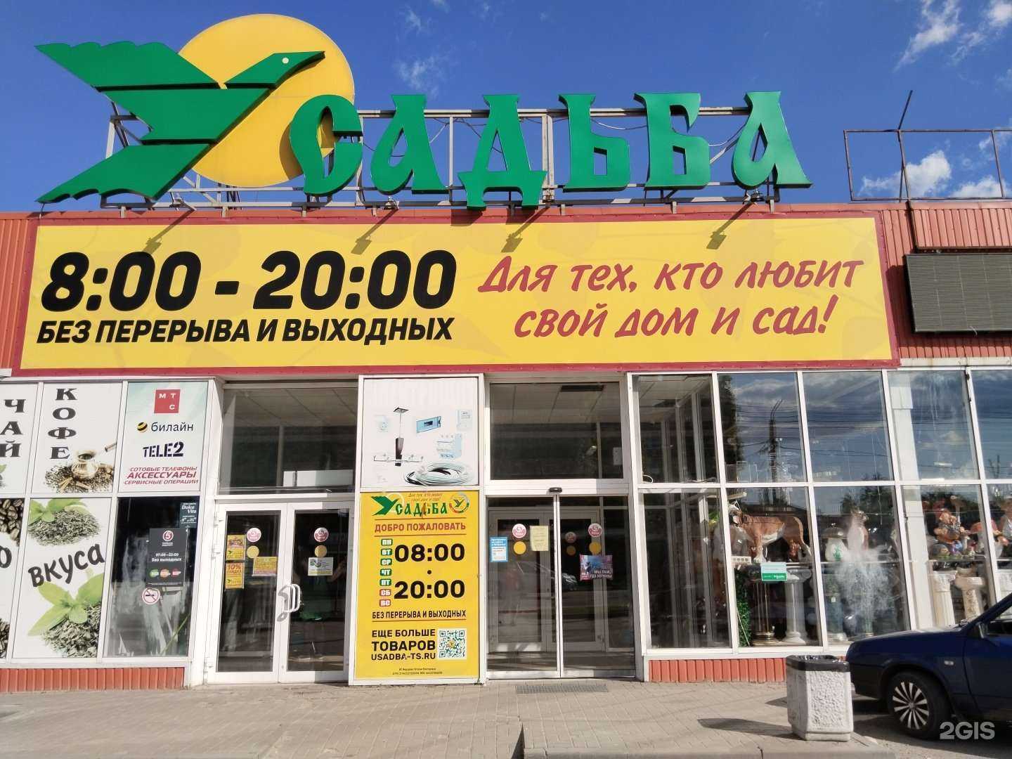 Отзывы на компанию Vapeshop в г. Елец c фото