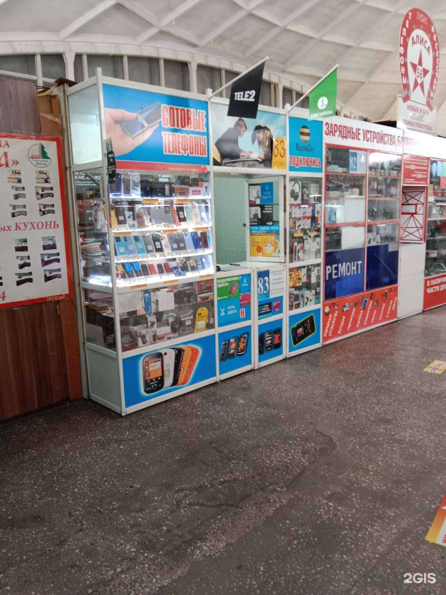 Отзывы на компанию Магазин в Бийске c фото