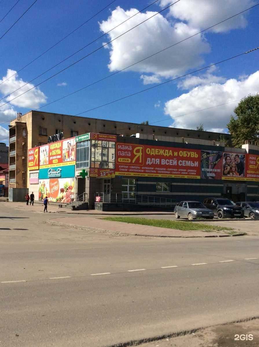 Отзывы на компанию Премиум35 в Вологде c фото - фотография 2 из 2