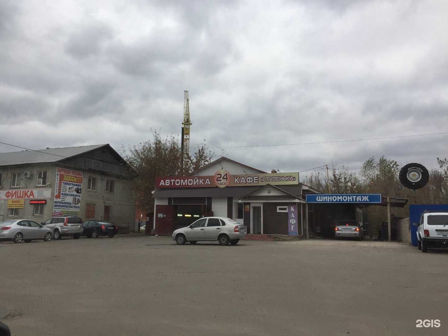 Отзывы на компанию Автомоечный комплекс в Тамбове c фото - фотография 2 из 2