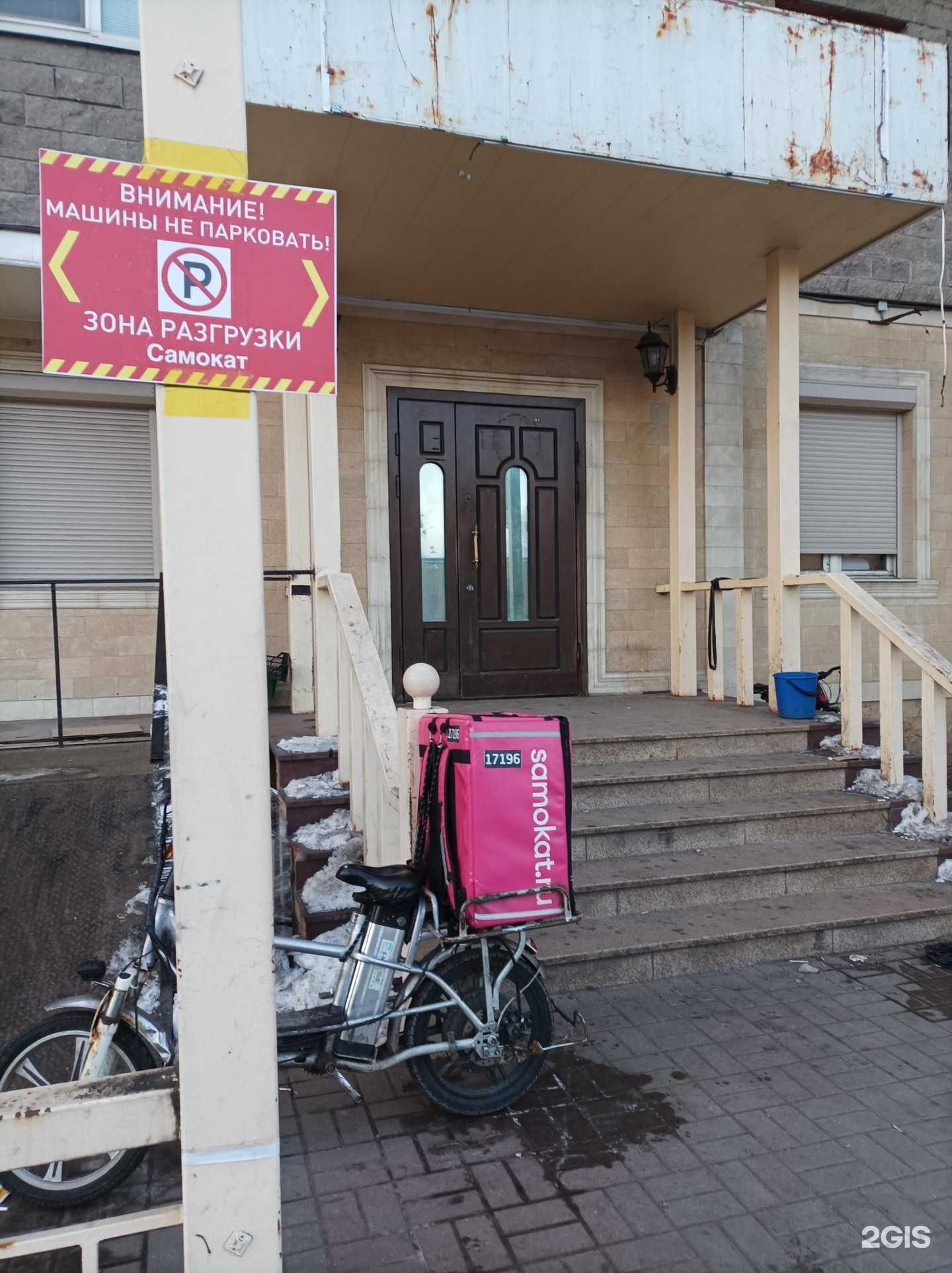 Отзывы на компанию Самокат в Котельниках c фото