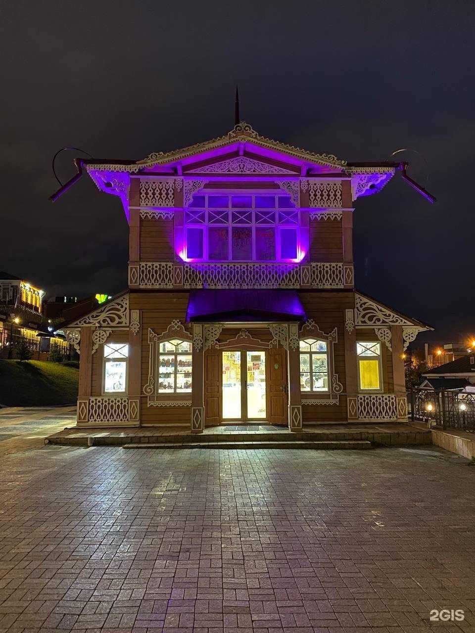 Отзывы на компанию Чароитовая комната в Иркутске c фото - фотография 2 из 2