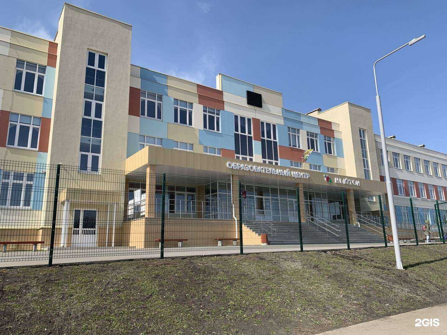 Отзывы на компанию Федерация гимнастики в Челябинске c фото