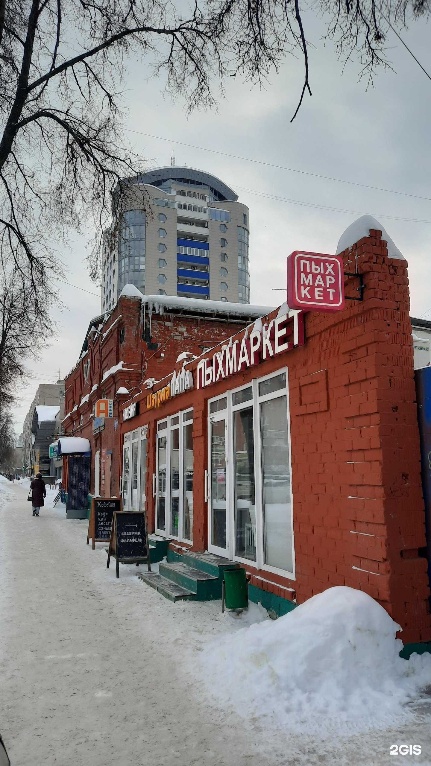 Отзывы на компанию Актуальный сервис в Перми c фото - фотография 2 из 2