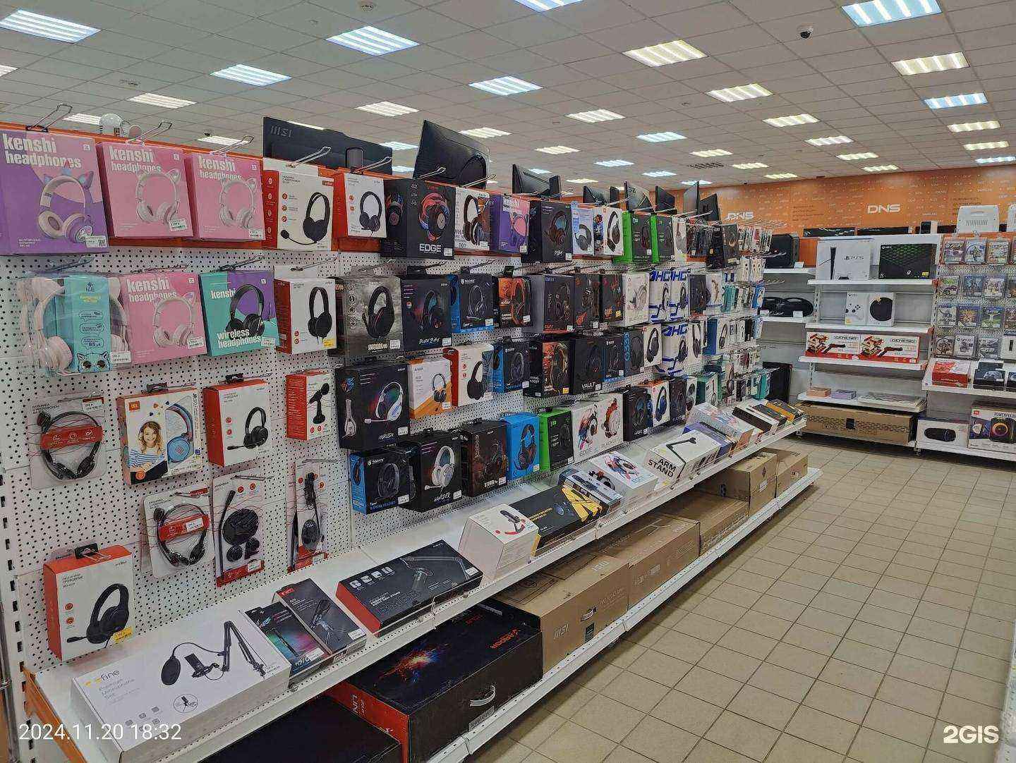 Отзывы на компанию DNS в г. Фролово c фото