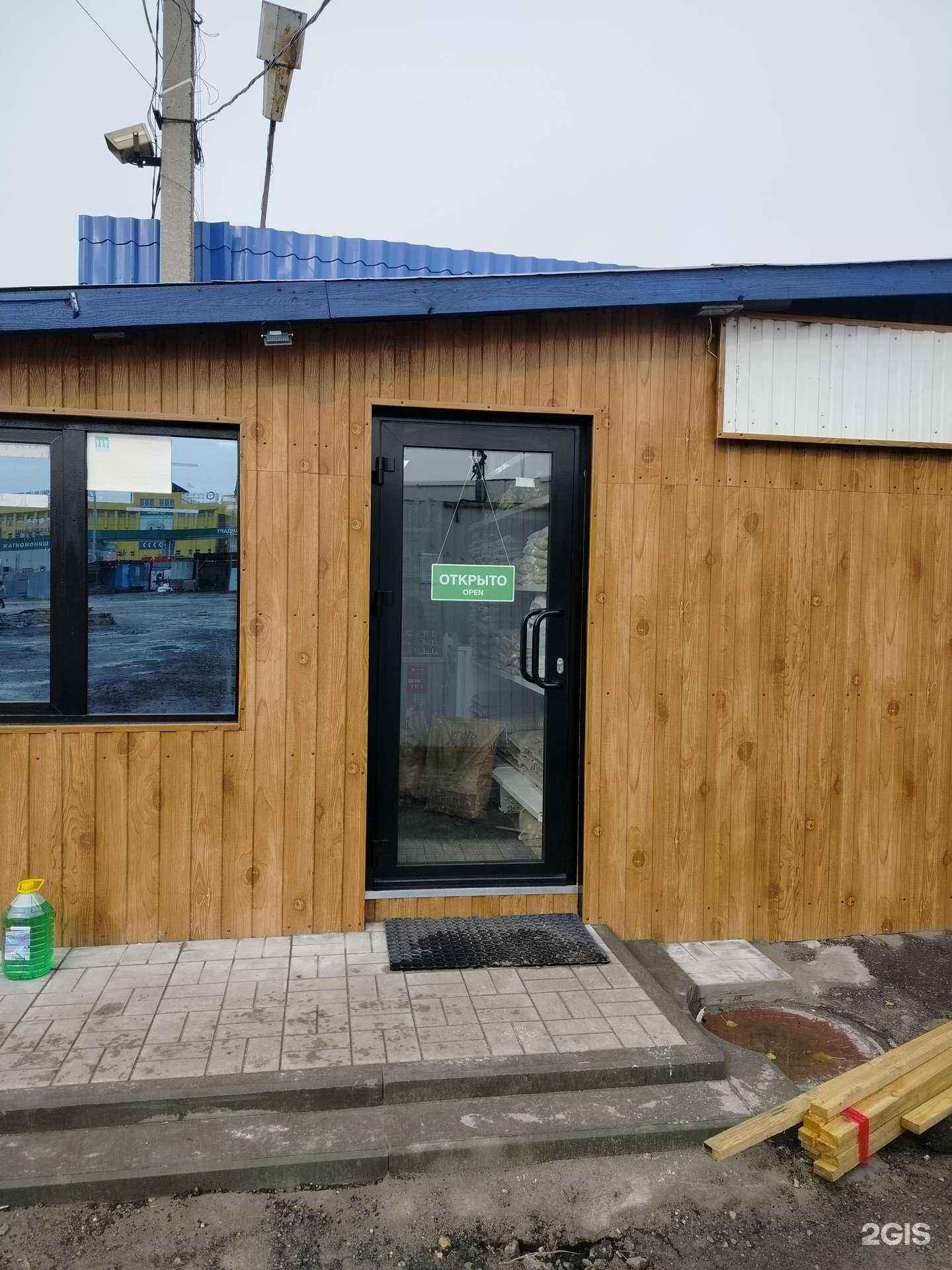 Отзывы на компанию Оптово-розничная компания в г. Пенза c фото