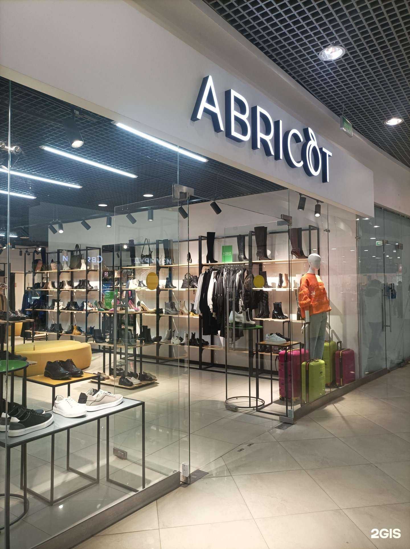 Отзывы на компанию Abricot в Сыктывкаре c фото