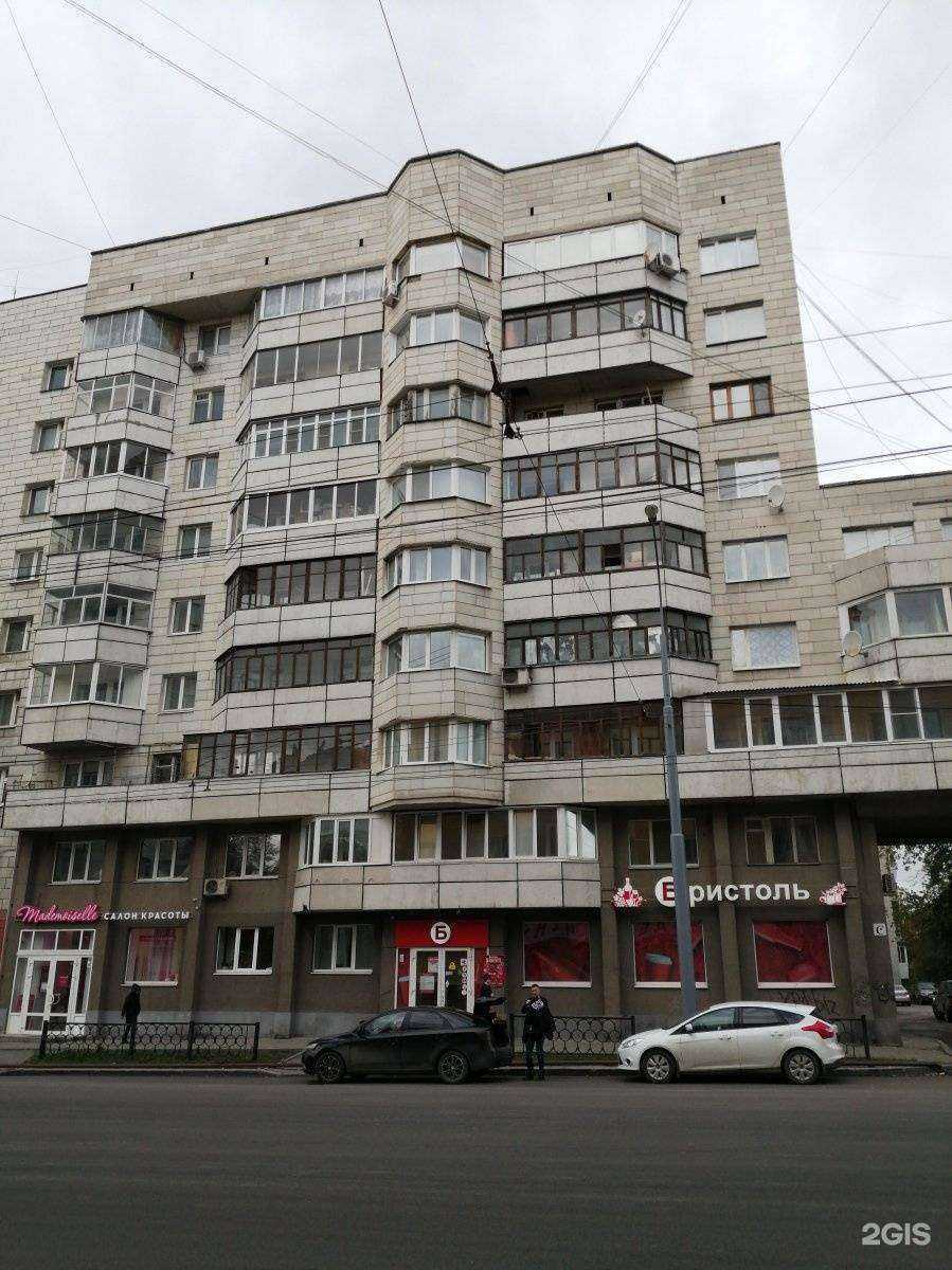 Отзывы на компанию Max Beauty в Екатеринбурге c фото - фотография 2 из 2