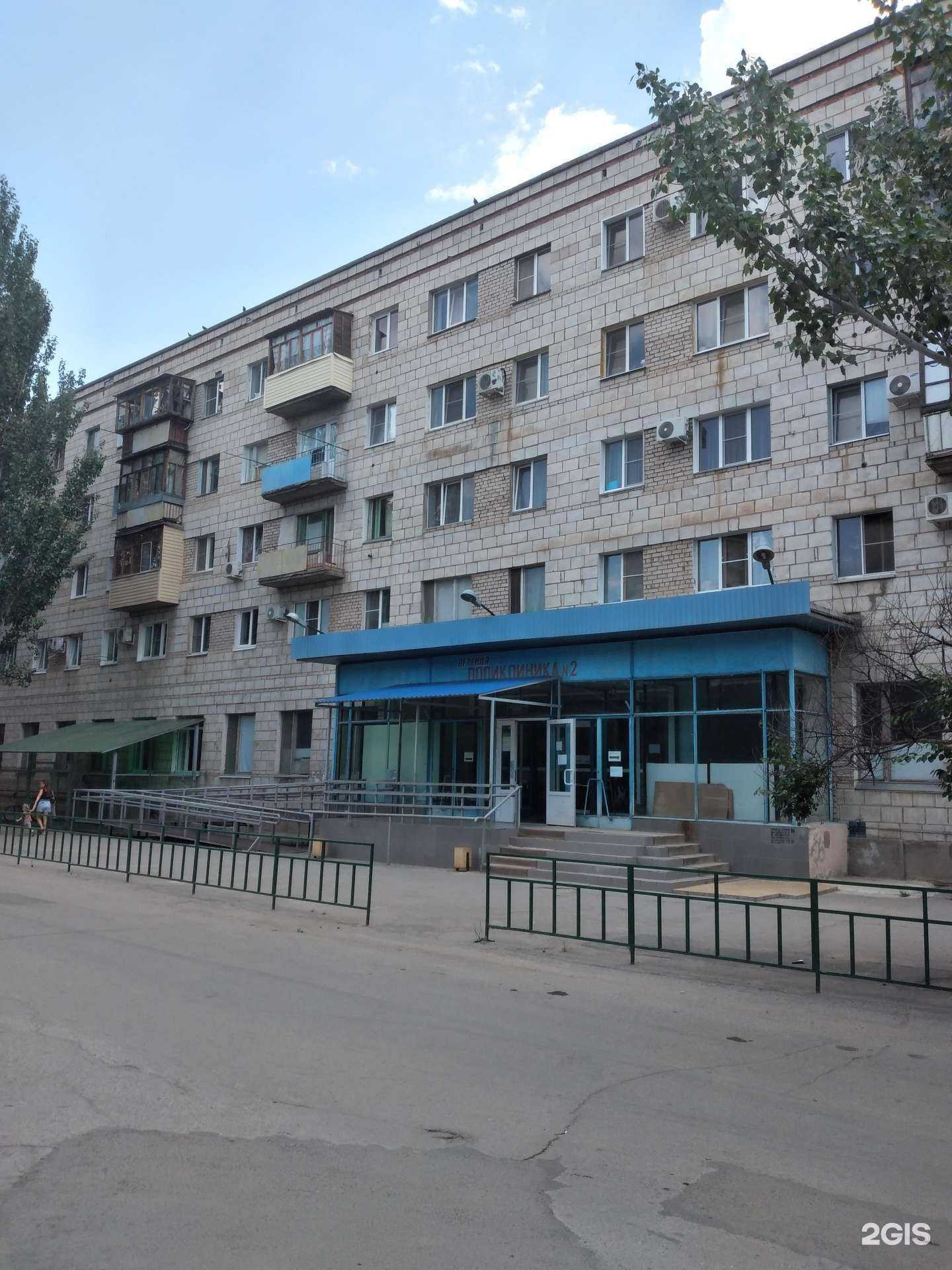Отзывы на компанию Детская поликлиника №2 в Волжском c фото - фотография 2 из 2