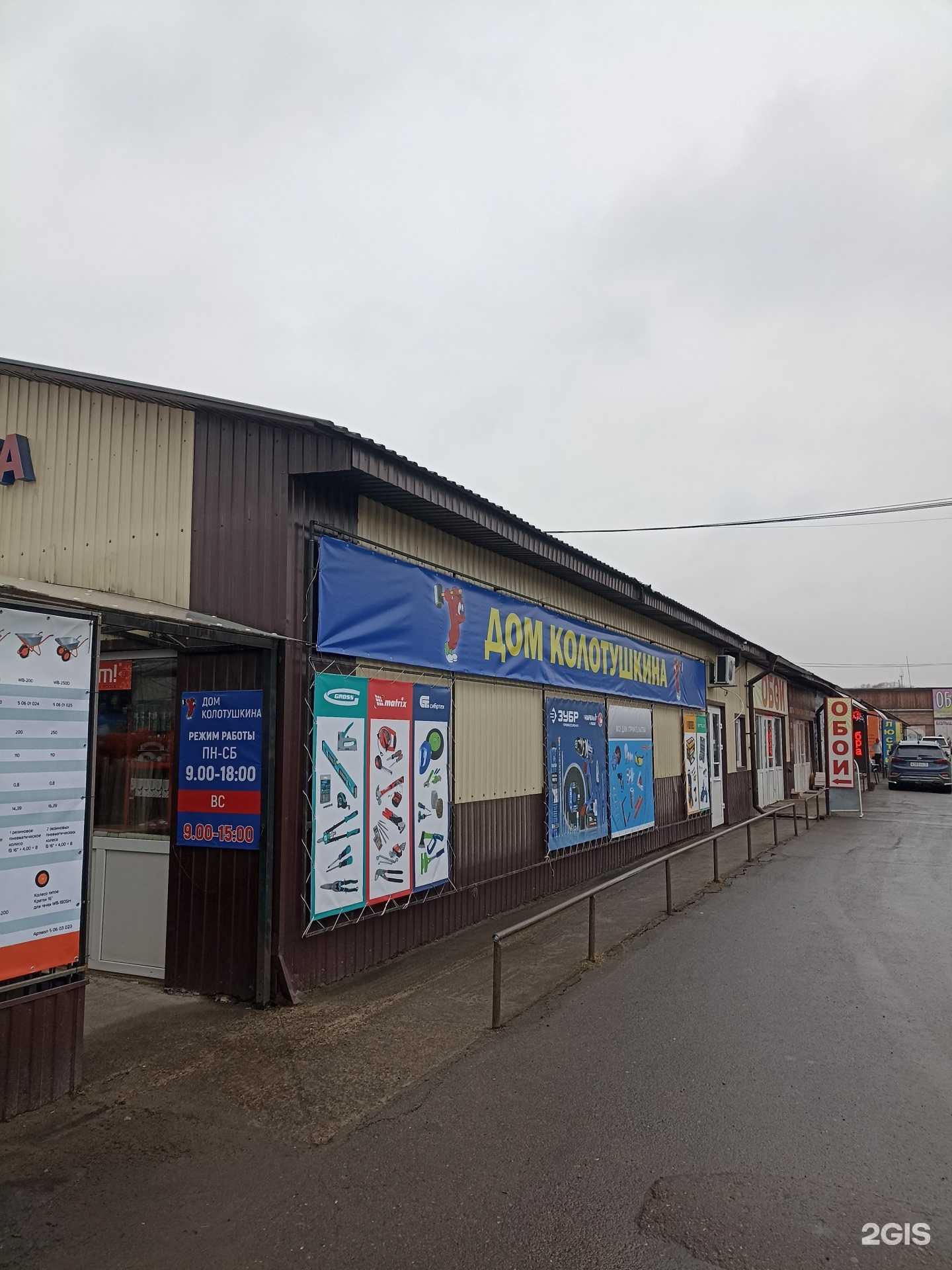 Отзывы на компанию Магазин товаров из Монголии в Абакане c фото - фотография 2 из 2