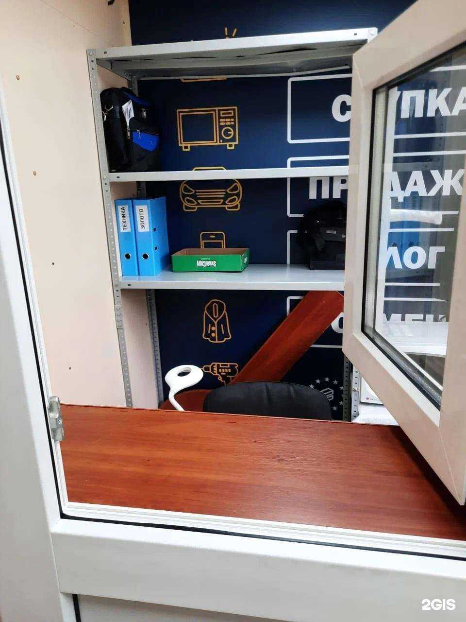 Отзывы на компанию Капитал в г. Новосибирск c фото