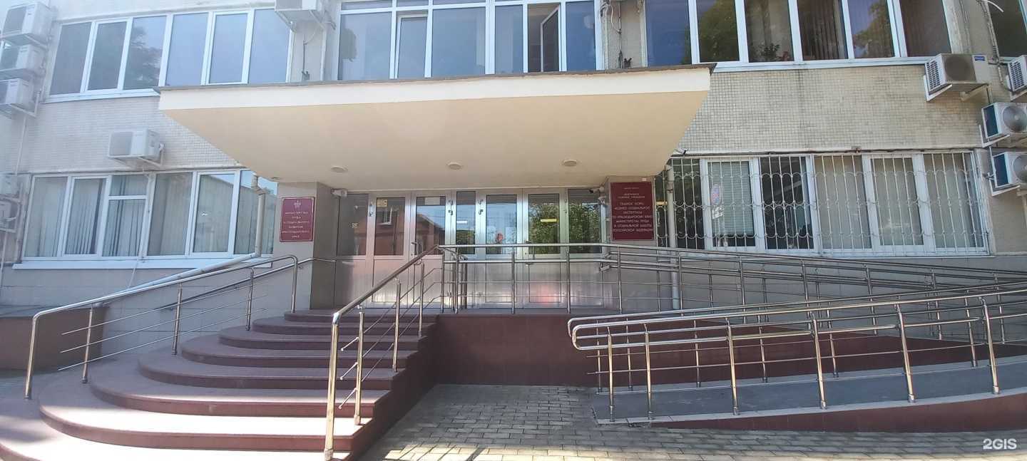 Отзывы на компанию Комбинат питания №1 в г. Краснодар c фото