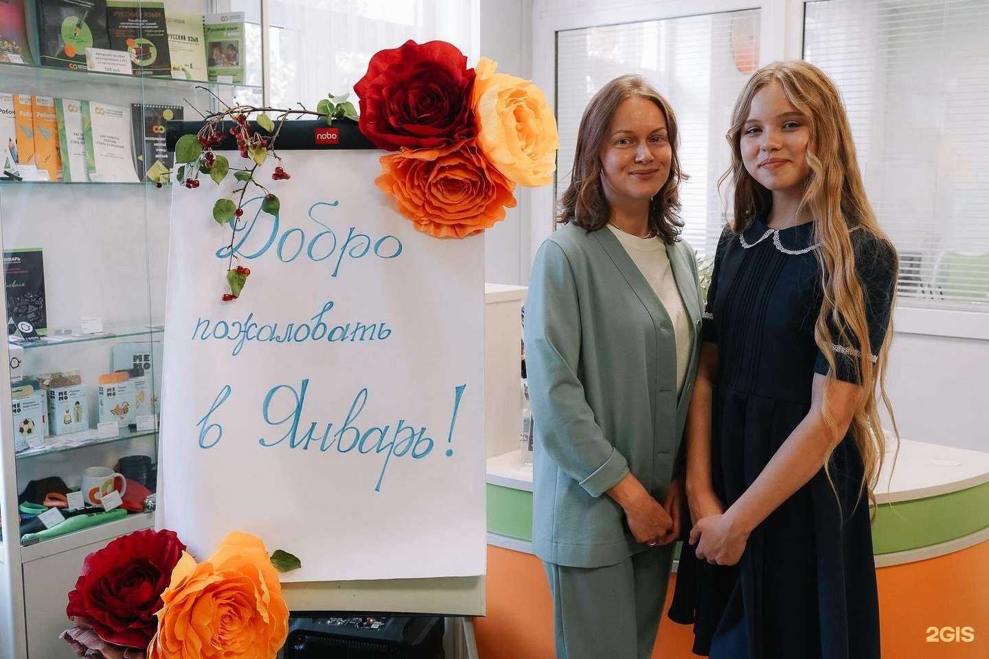 Отзывы на компанию Январь в Перми c фото