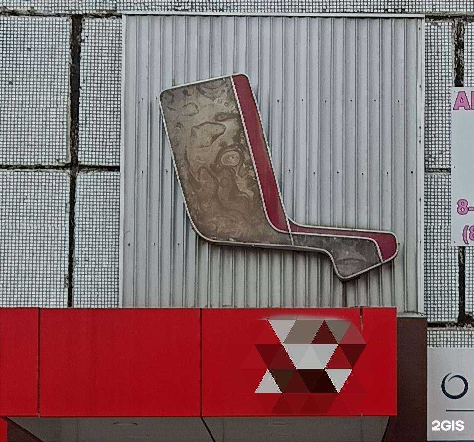 Отзывы на компанию Диапазон в Тольятти c фото - фотография 2 из 2