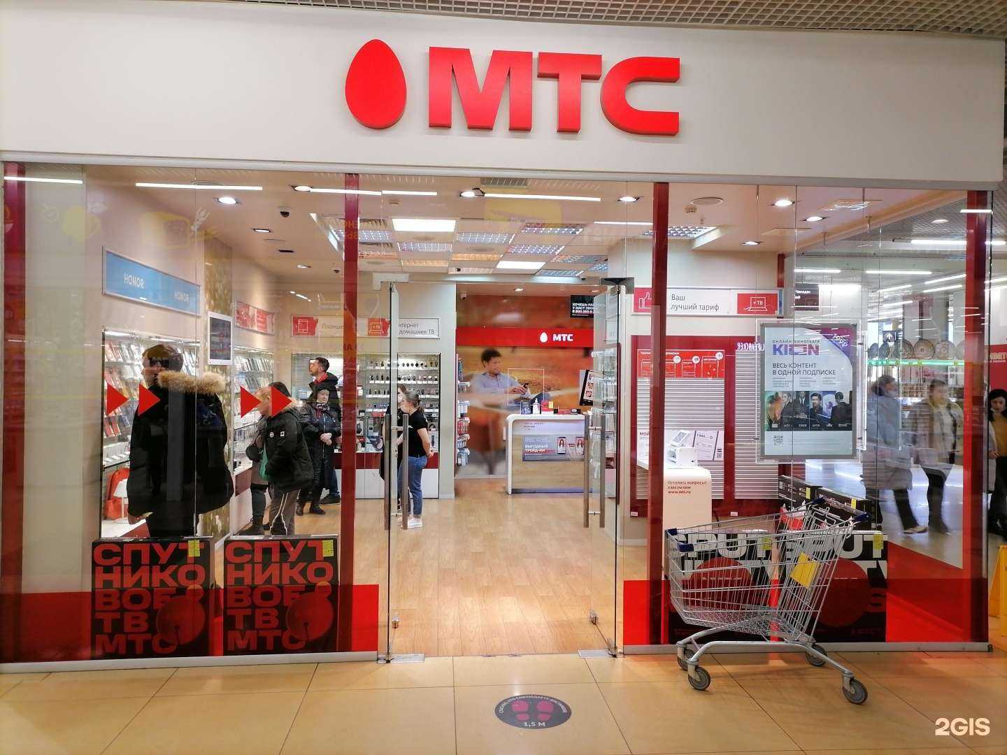 Отзывы на компанию МТС в г. Челябинск c фото