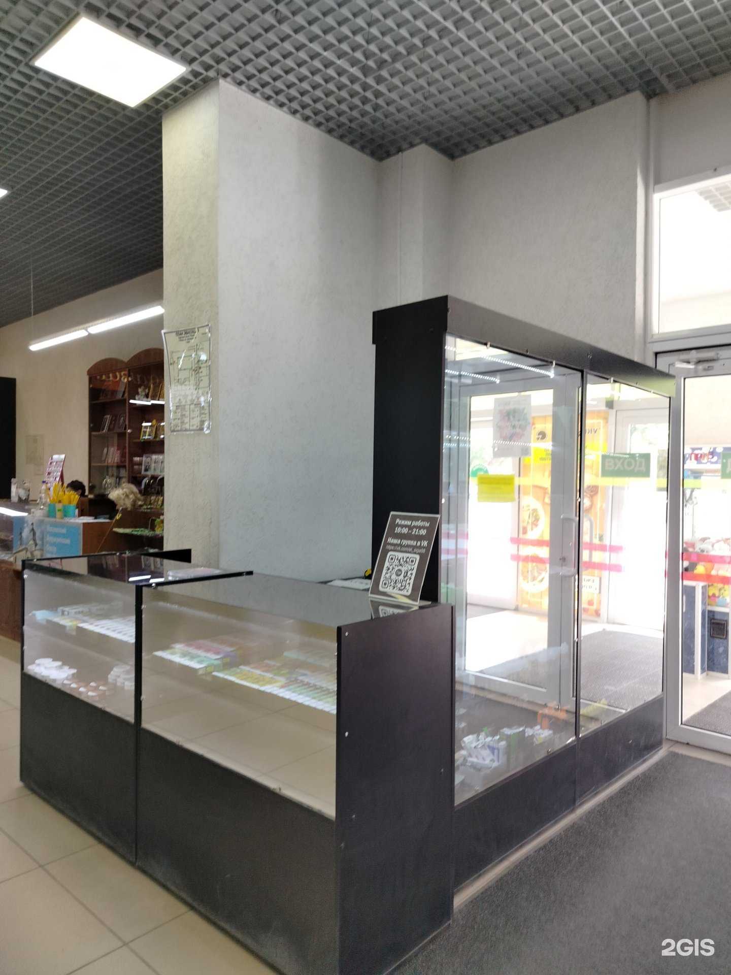 Отзывы на компанию El`siga в Пензе c фото