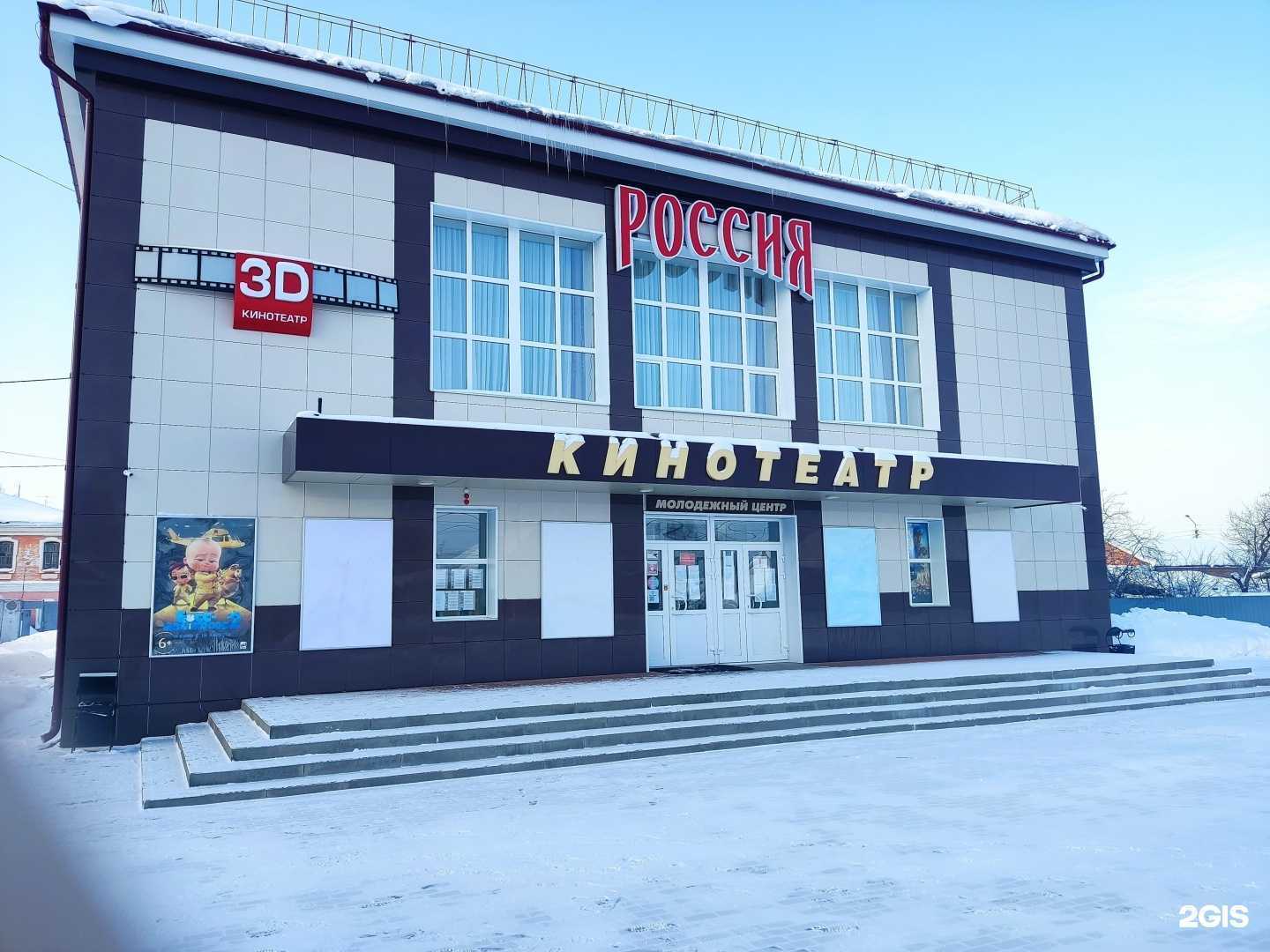 Отзывы на компанию Россия в Нерехте c фото - фотография 2 из 2