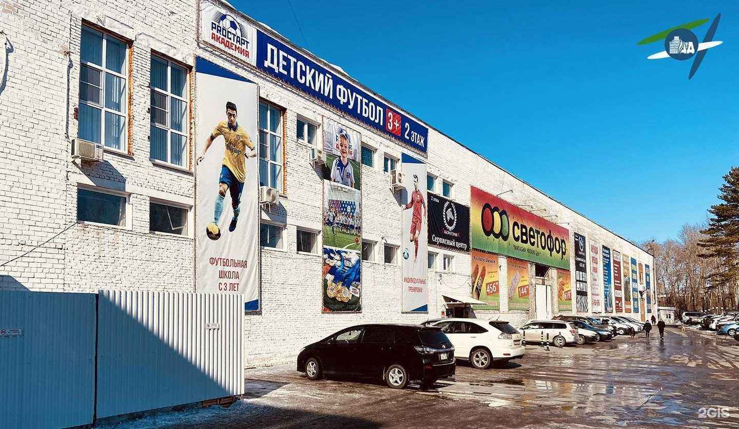 Отзывы на компанию Планета Безопасности в Хабаровске c фото - фотография 2 из 2