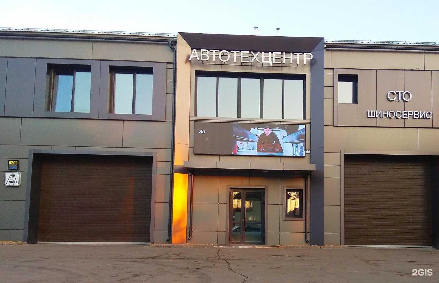 Отзывы на компанию 28Cups в Сосновоборске c фото - фотография 2 из 2