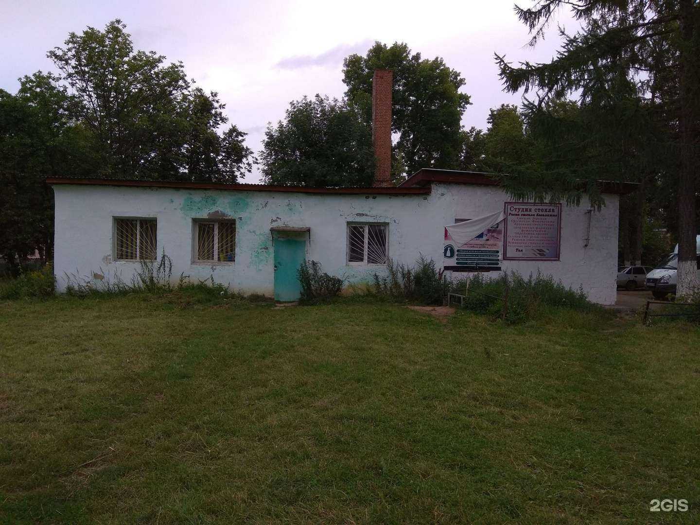 Отзывы на компанию Студия стекла в Кстове c фото - фотография 2 из 2