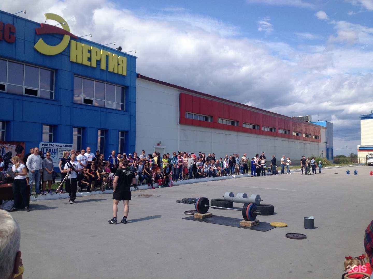 Отзывы на компанию Энергия в г. Новосибирск c фото