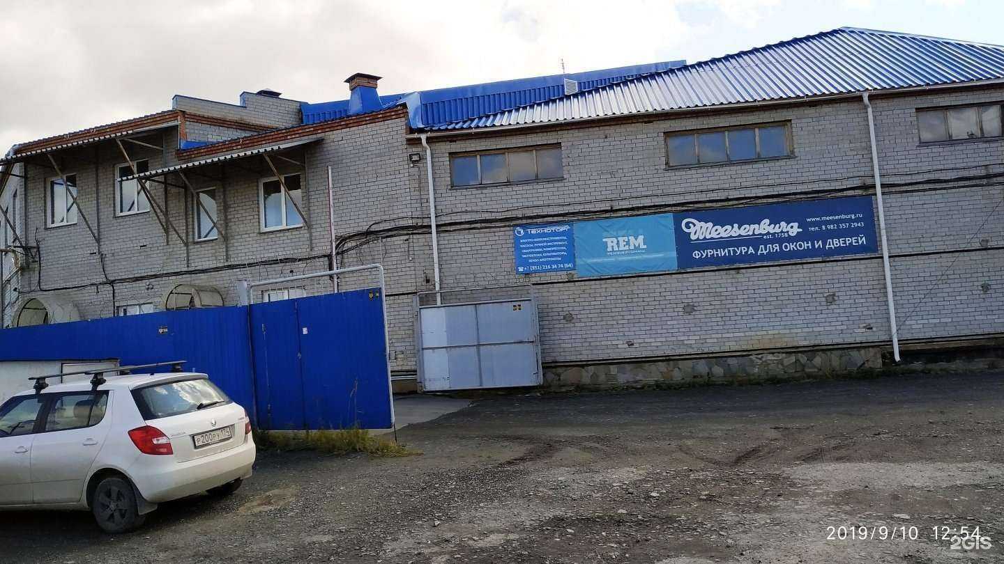 Отзывы на компанию Профиль в Челябинске c фото - фотография 2 из 2