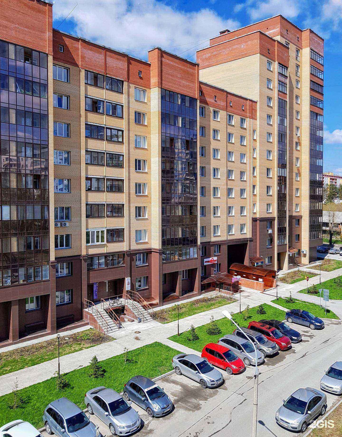 Отзывы на компанию Vital travel в Новосибирске c фото - фотография 2 из 2