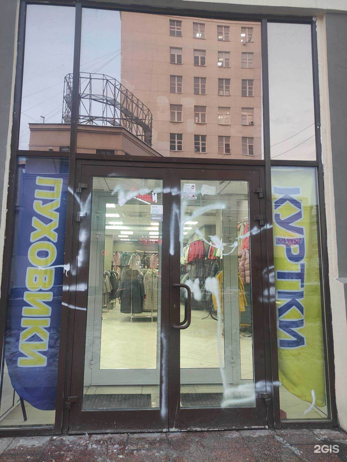 Отзывы на компанию Ермак в г. Екатеринбург c фото