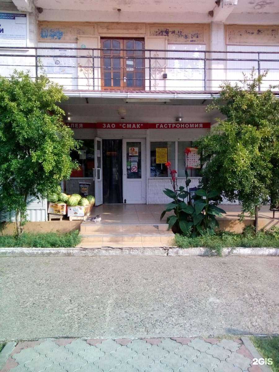 Отзывы на компанию Мясная лавка в г. Сочи c фото