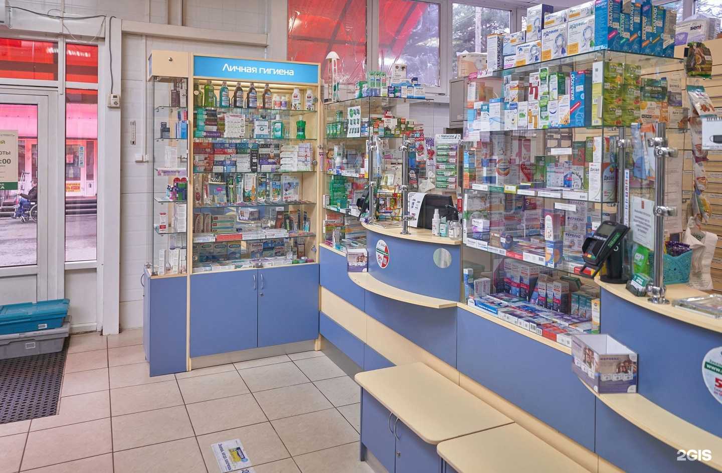 Отзывы на компанию Народная аптека в Королёве c фото