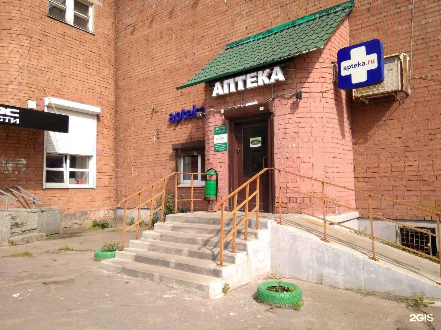 Отзывы на компанию Мелодия здоровья в г. Ярославль c фото