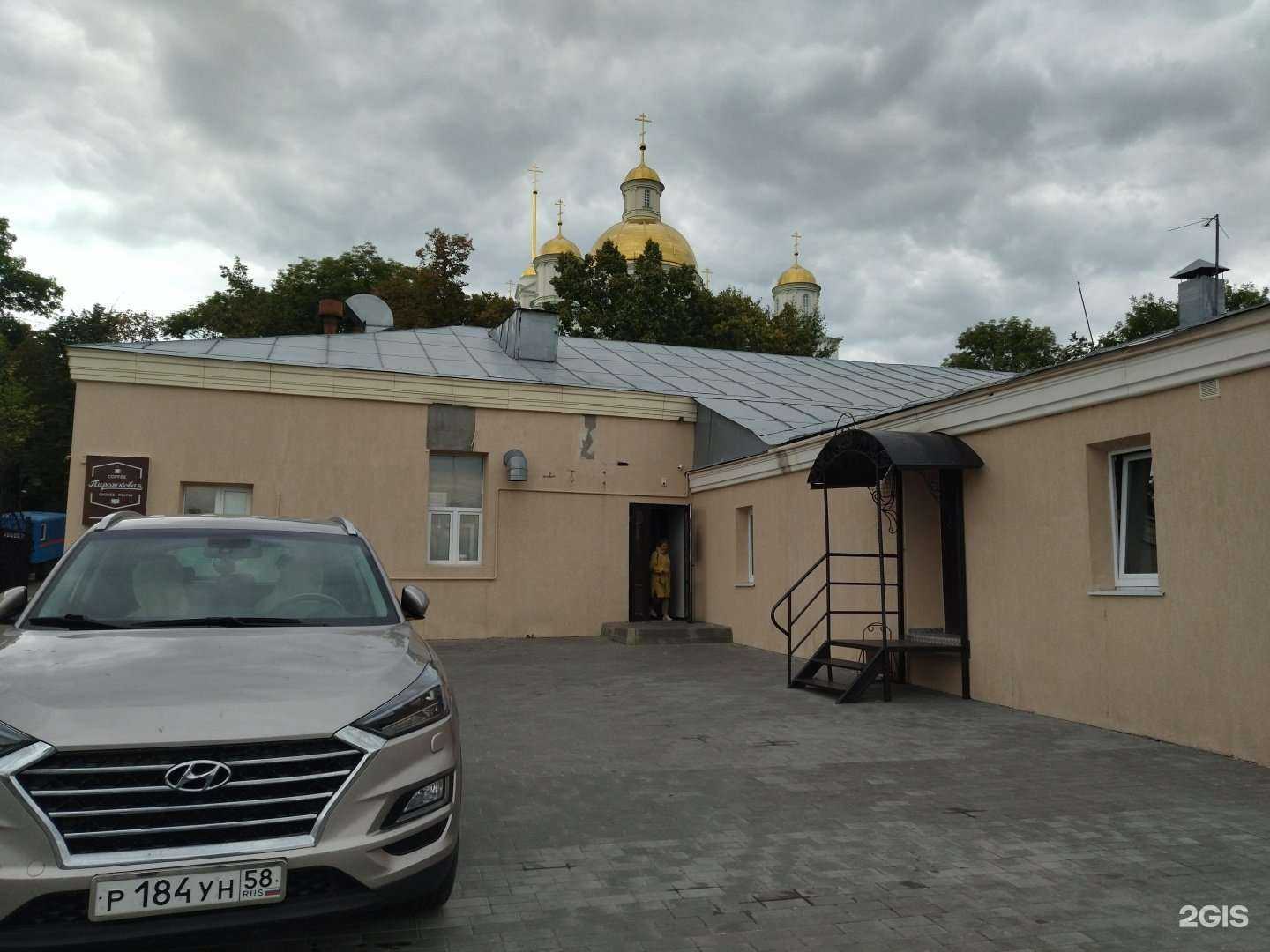 Отзывы на компанию Белинский в Пензе c фото - фотография 2 из 2