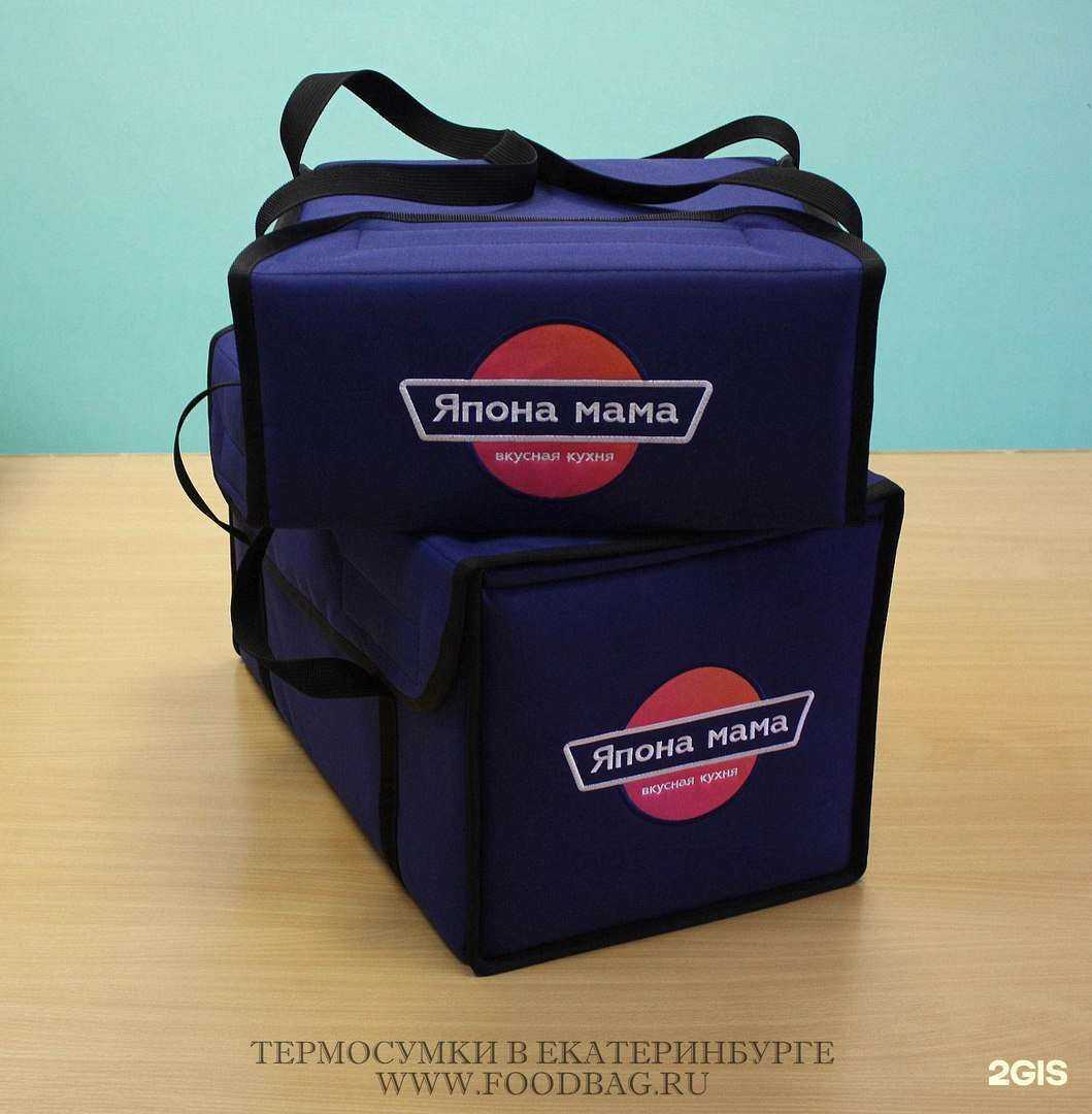 Отзывы на компанию FoodBag в г. Екатеринбург c фото