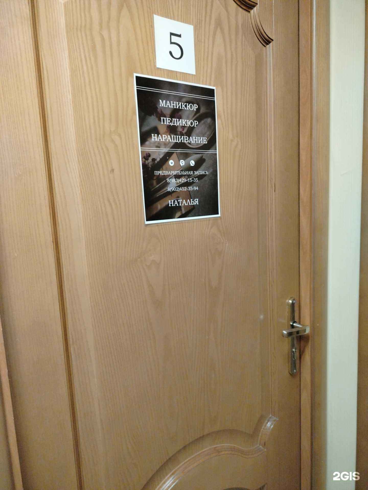 Отзывы на компанию Студия маникюра в г. Улан-Удэ c фото