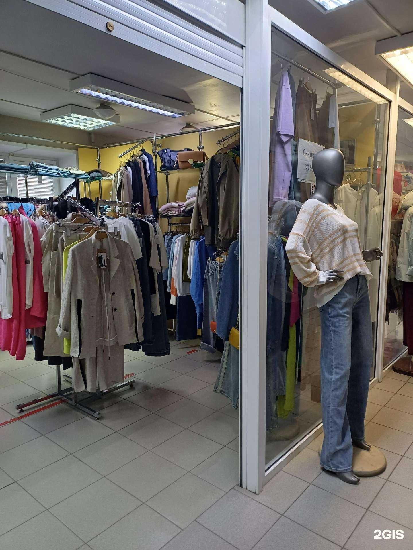 Отзывы на компанию Denim в г. Северодвинск c фото